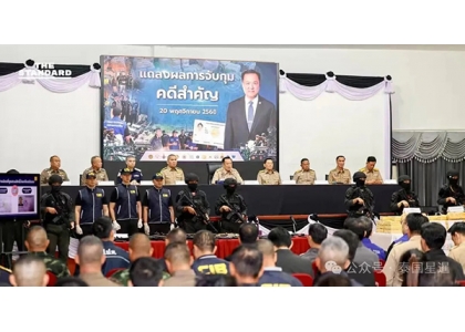 2025–11-20 阿努廷清迈宣示两大行动成果：重拳清剿贪腐与毒品网络